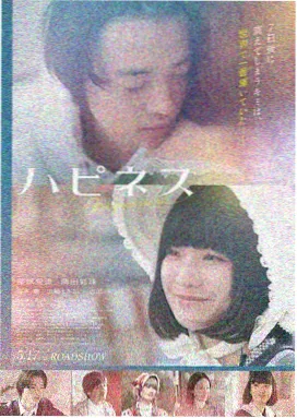 血肉之花移动端观影